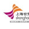 2013中国国际礼品、家用品展览会（上海秋季）